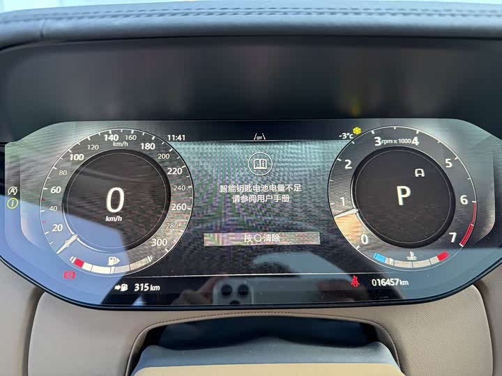 Land Rover Range Rover 2025 2025款 3.0 L6 400PS 盛世加长版