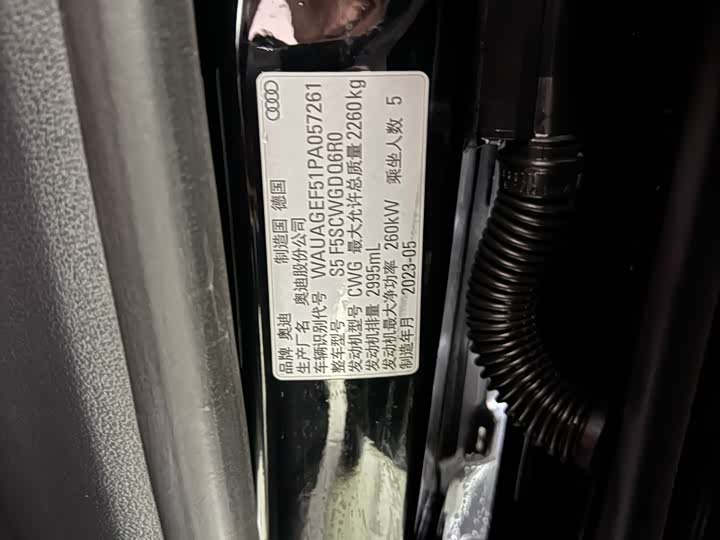 Audi S5 2023 2023款 S5 3.0T Sportback