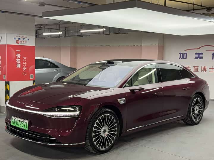 Stelato S9 2025 2025款 增程 Ultra