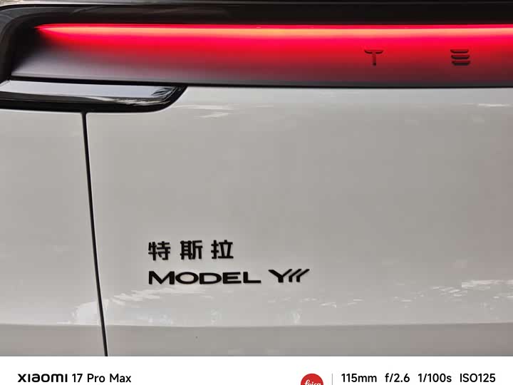 Tesla Model Y 2025 2025款 长续航全轮驱动版