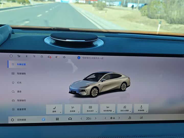 Geely Galaxy E8 2024 2024款 550km 后驱MAX