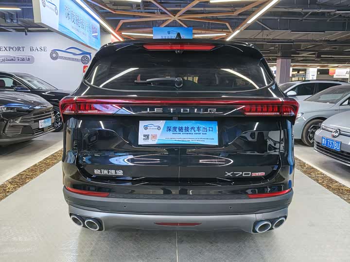 Jetour X70 Plus 2025 2025款 冠军版 1.5T DCT冠军MAX 5座