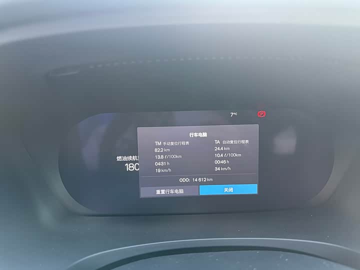 Volvo V90 2024 2024款 Cross Country B5 AWD 智尊版