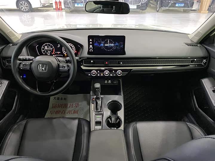 Honda Civic 2023 2023款 HATCHBACK 240TURBO CVT极跃版