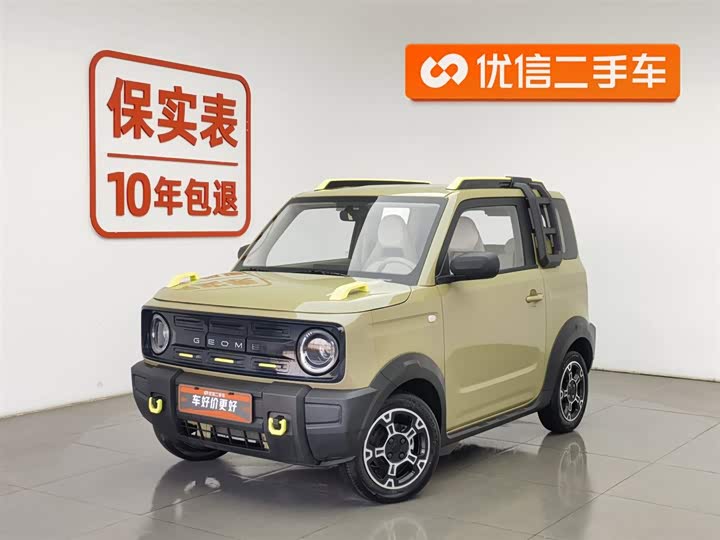 Geely Galaxy Panda Mini 2025 2025款 210km 熊猫骑士