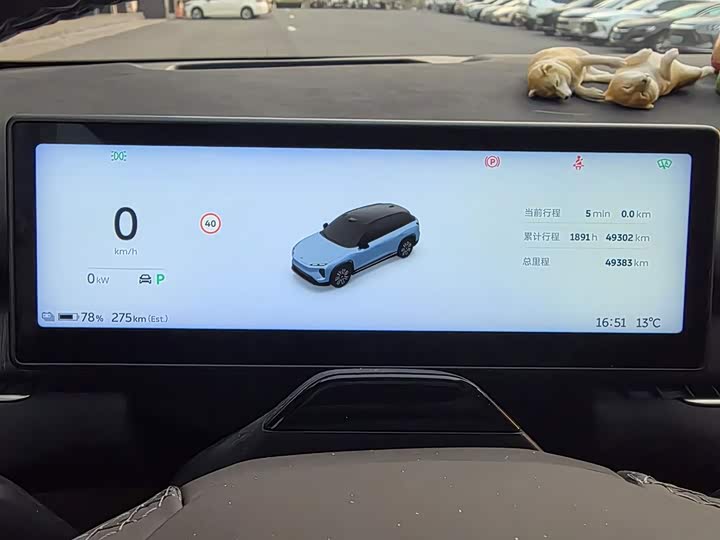 Nio ES7 2022 2022款 75kWh