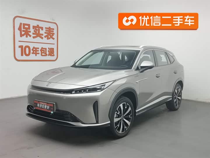 Roewe D5X DMH 2024 2024款 135旗舰版