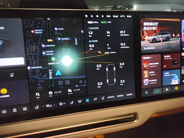 LiXiang i6 2025 2025款 四驱标准版