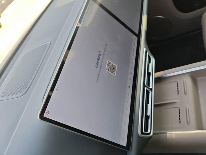 LiXiang L7 2025 2025款 Max 智能焕新版