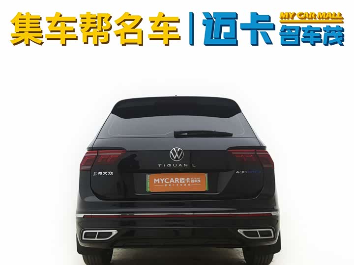 Volkswagen Tiguan L Hybrid 2023 2023款 430PHEV 插电混动尊贵版