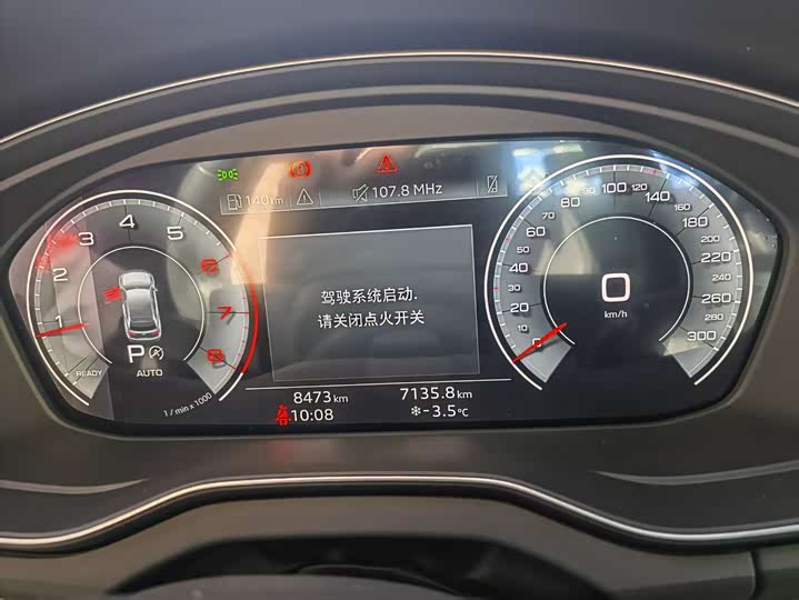 Audi Q5L 2025 2025款 40 TFSI 豪华动感型