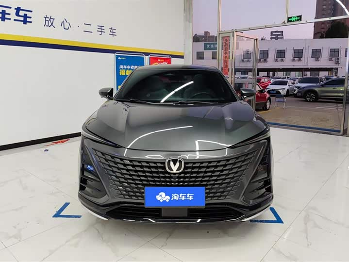 2023 Changan UNI-T