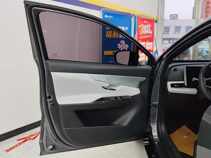 Changan UNI-T 2023 2023款 第二代 1.5T 尊贵型