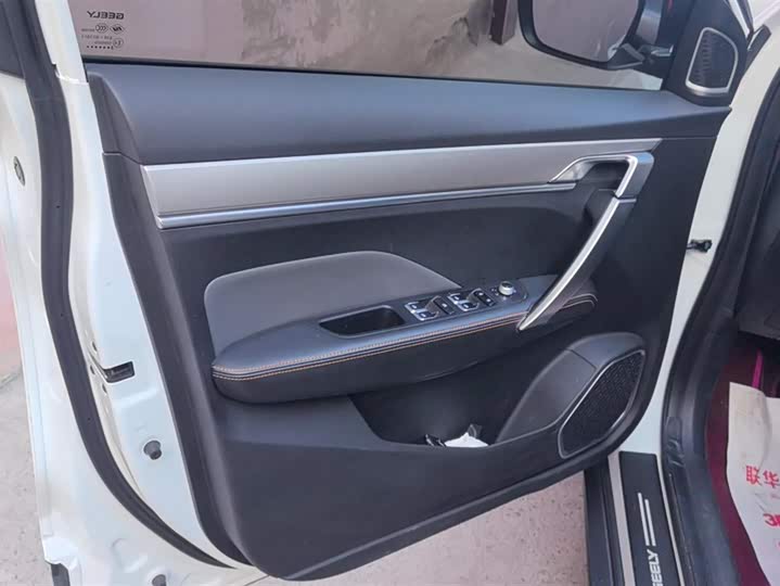 Geely Coolray 2023 2023款 1.5T DCT铂金版