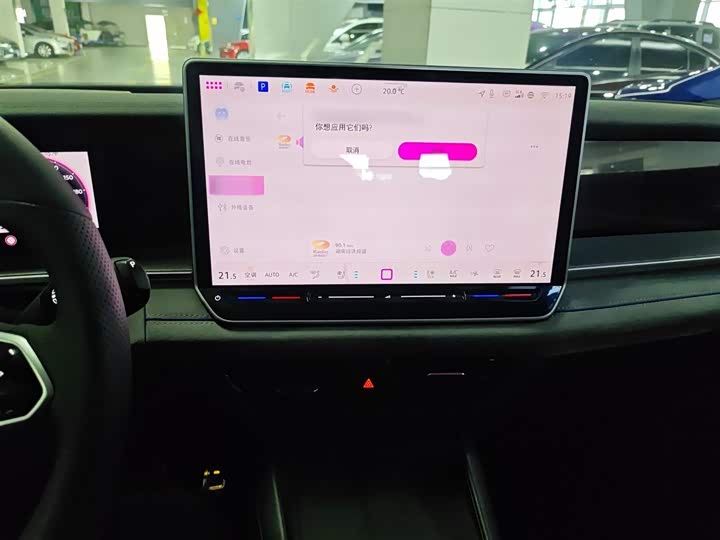 Volkswagen Tayron 2025 2025款 探岳L 380TSI 四驱豪华Easy包