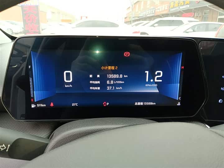 2024 Chevrolet Monza