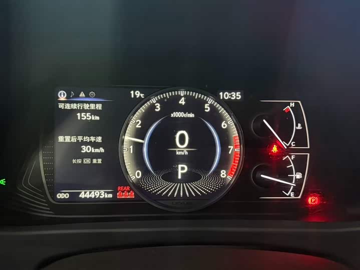 Lexus UX 2020 2020款 200 特别版