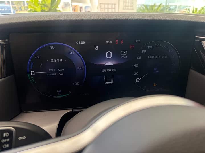 Hongqi HS7 Hybrid 2024 2024款 2.0T PHEV 四驱旗畅版 6座