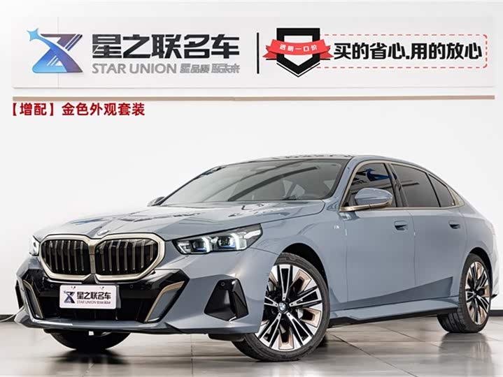 BMW 5 Series 2024 2024款 530Li 尊享型 M运动套装