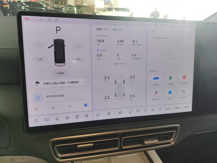 LiXiang Mega 2025 2025款 Ultra 智能焕新版