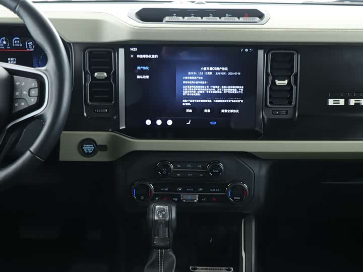 Ford Bronco 2024 2024款 2.3T 长滩大脚越野版