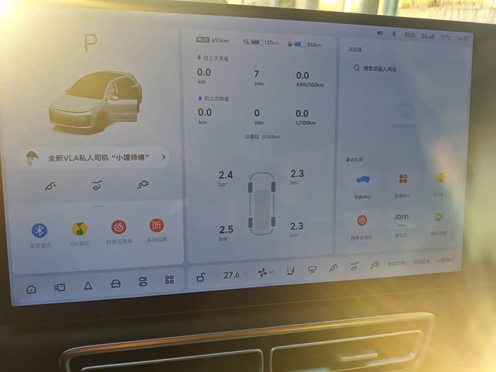 LiXiang L6 2025 2025款 Max 智能焕新版