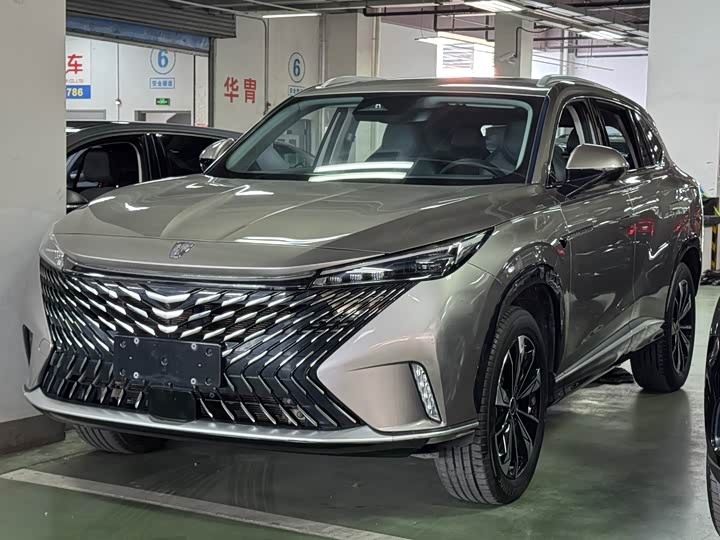 2023 Roewe RX5 Hybrid