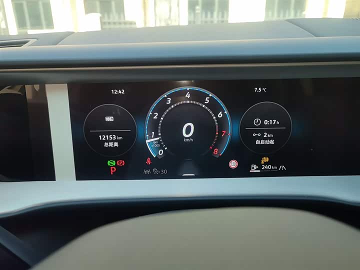 Volkswagen Teramont Pro 2025 2025款 途昂 Pro 450TSI 四驱登峰版