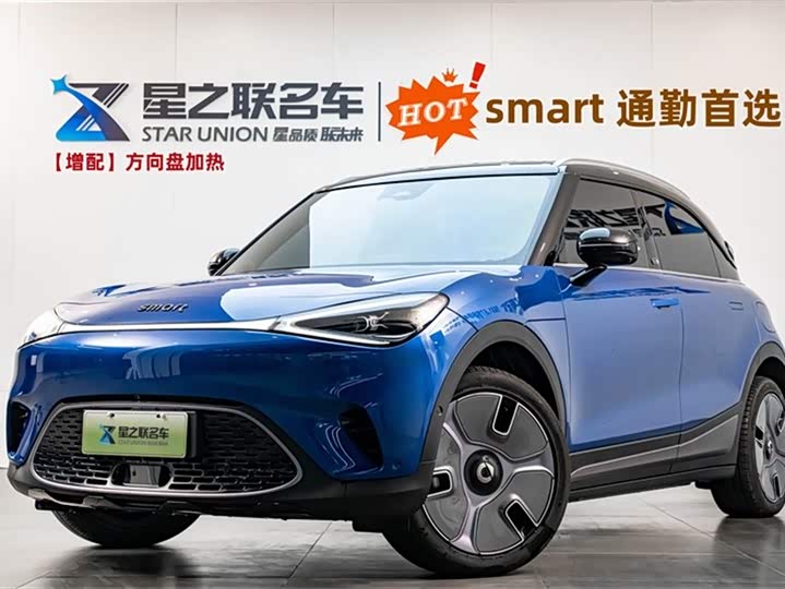 2024 Smart #1