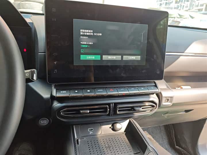 Haval H-Dog 2023 2023款 2.0T 四驱潮野Plus