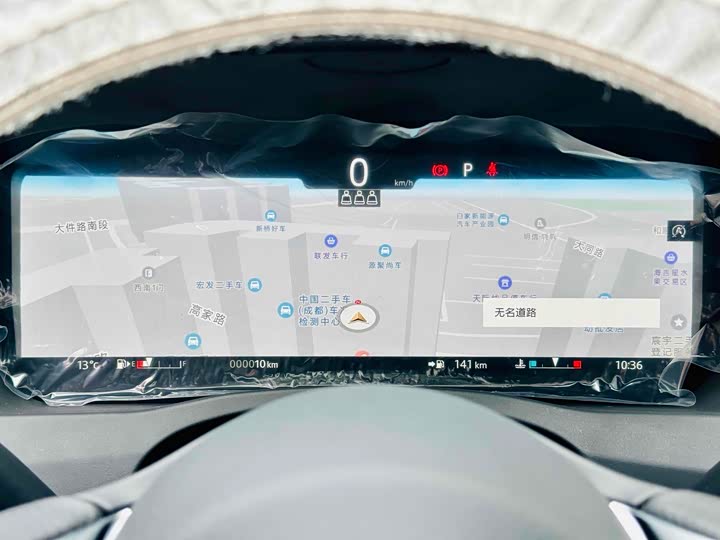 Jaguar XE L 2023 2023款 2.0T 250PS R-DYNAMIC S进取运动版