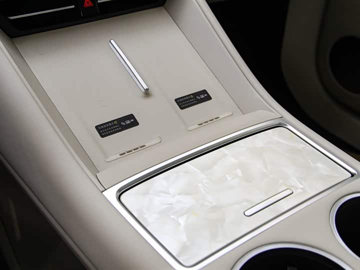 Luxeed R7 2026 2026款 纯电 Max