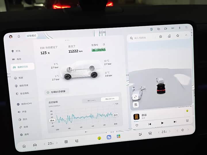 Nio ES8 2026 2026款 六座行政豪华版