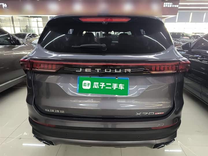Jetour X70 Plus 2025 2025款 冠军版 1.5T DCT冠军MAX+ 7座