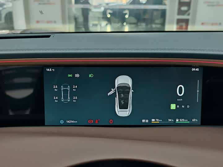 Avatr 11 2025 2025款 Ultra 增程版