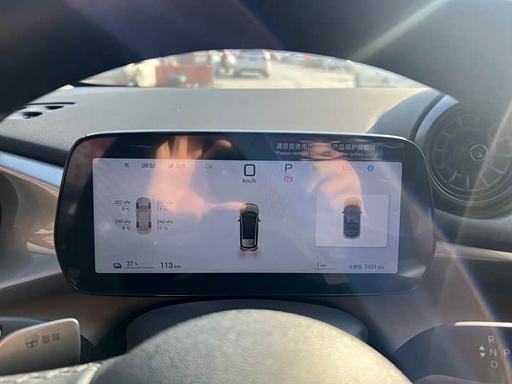 BYD Dolphin 2025 2025款 智驾版 420km 自由版