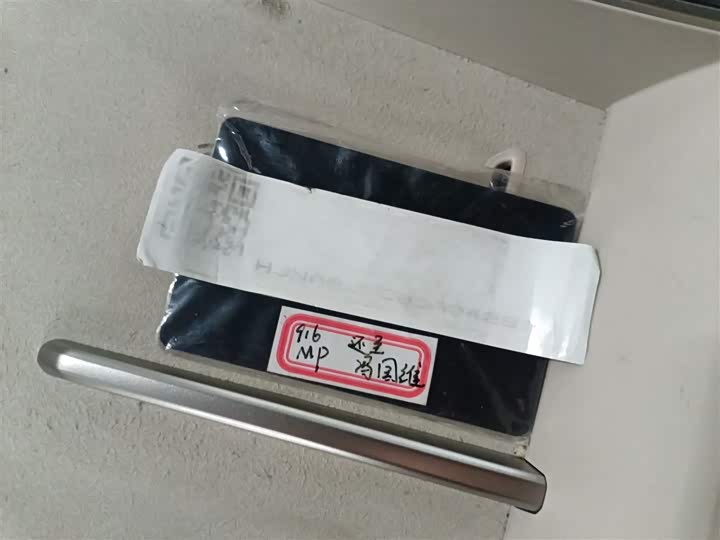 Nio Onvo L90 2025 2025款 Ultra 六座版