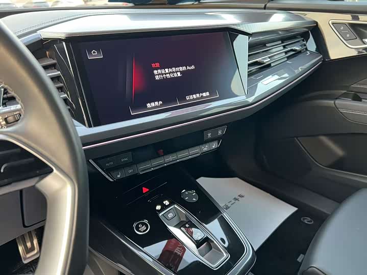 Audi Q4 e-tron 2024 2024款 50 e-tron quattro 创境曜夜版