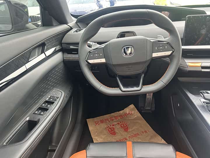 Changan UNI-V 2024 2024款 1.5T 尊享型