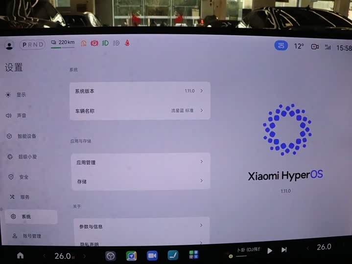 Xiaomi SU7 2024 2024款 后驱长续航智驾版