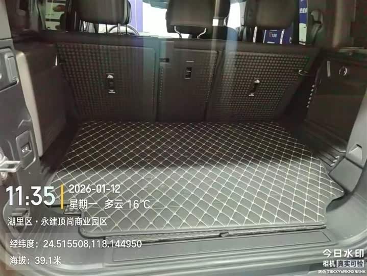 Land Rover Defender 2025 2025款 110 3.0T P400 X-Dynamic HSE