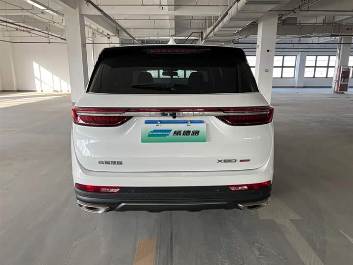 Jetour X90 Plus 2025 2025款 超越版 1.6TD DCT别墅 7座
