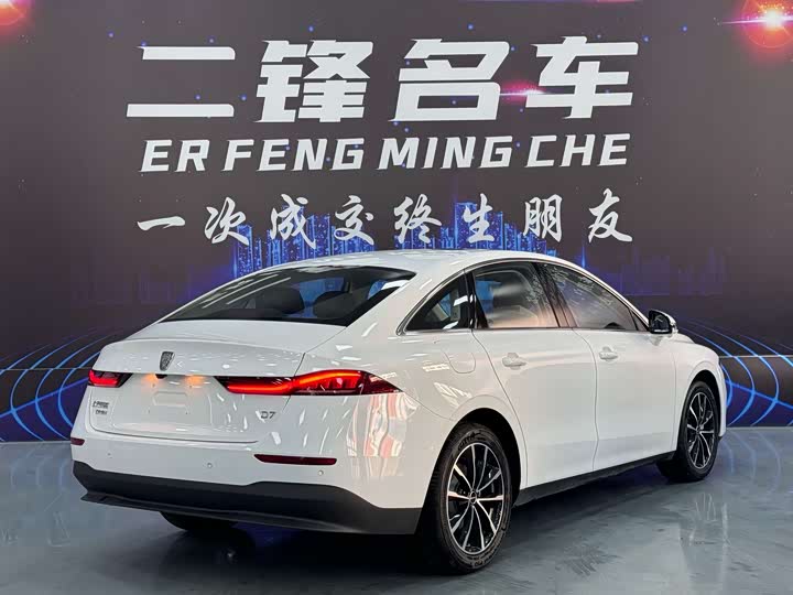 Roewe D7 2025 2025款 DMH 125km 世界冠军卓越版