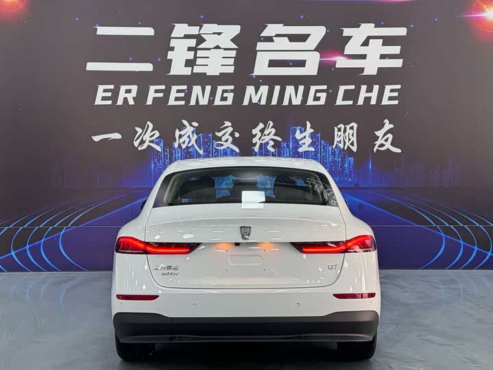 Roewe D7 2025 2025款 DMH 125km 世界冠军卓越版