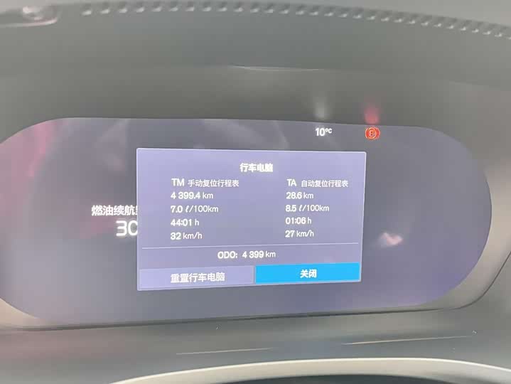 Volvo S60 2025 2025款 B4 智逸豪华版