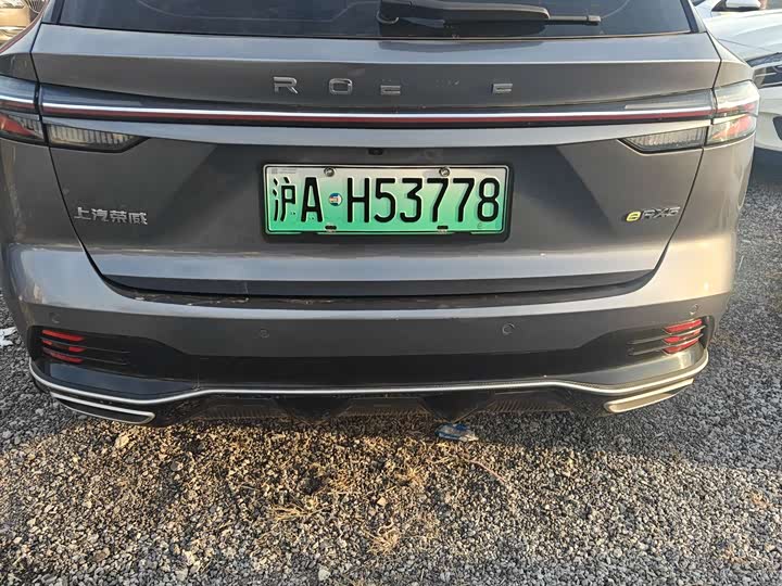 Roewe RX5 Hybrid 2023 2023款 eRX5 超混尊荣版