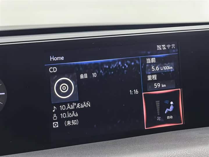 Lexus UX 2020 2020款 260h 探·趣版 国V