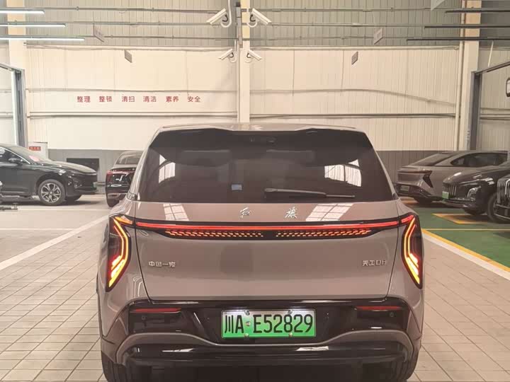 Hongqi EHS7 (Tiangong 08) 2025 2025款 520 Max后驱版
