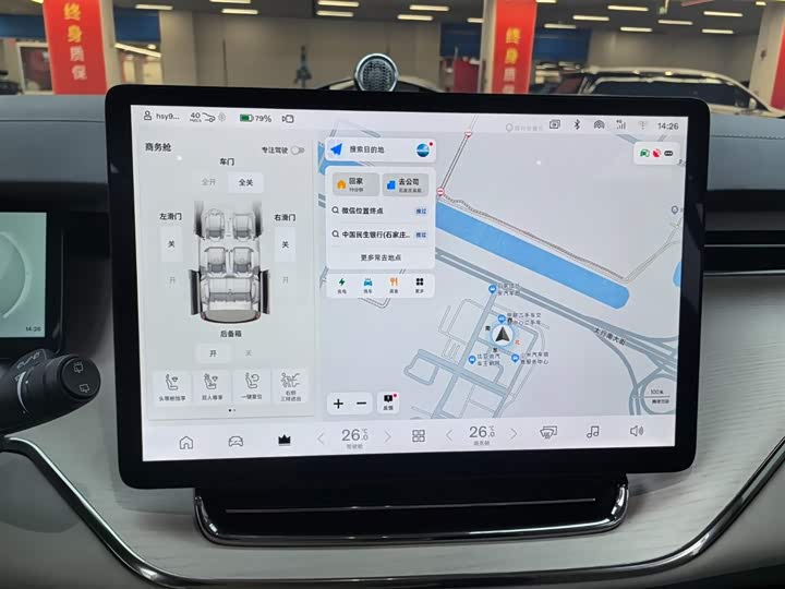 Volvo EM90 2025 2025款 Ultra 六座