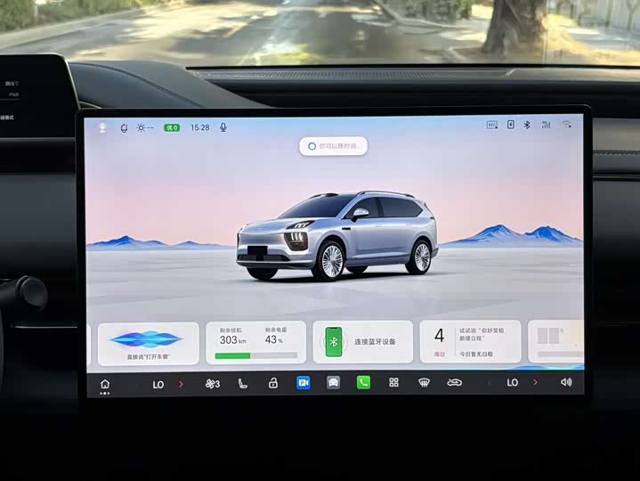 GAC Hyptec HL 2025 2025款 700 Ultra六座四驱激光雷达版